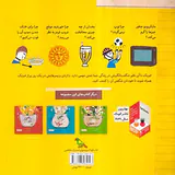 علم در سوپ فیزیک حتی در سوپ